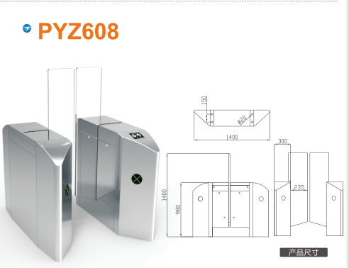 青岛城阳区平移闸PYZ608